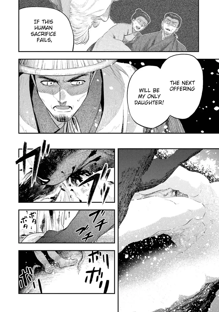 Read Utsukushii Bakemono Manga Online