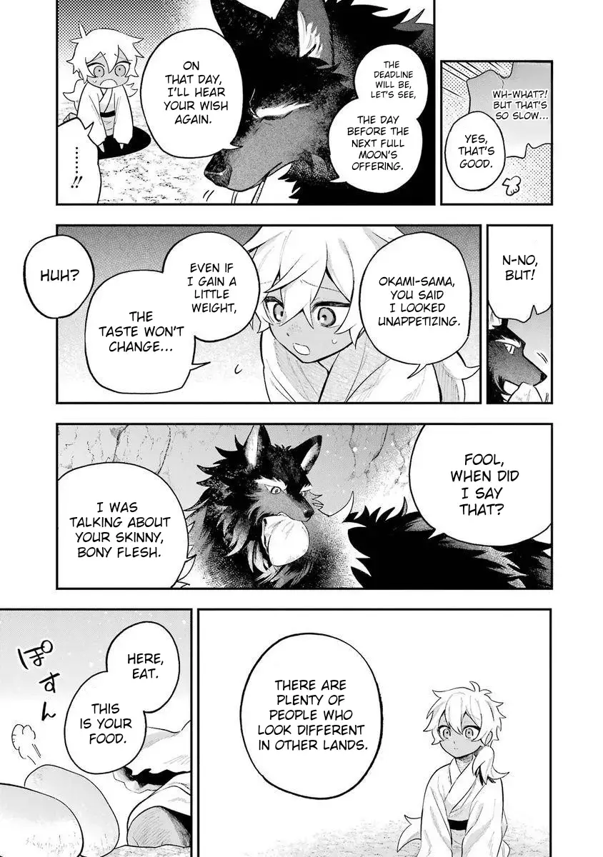 Read Utsukushii Bakemono Manga Online