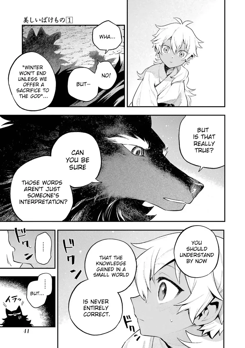 Read Utsukushii Bakemono Manga Online