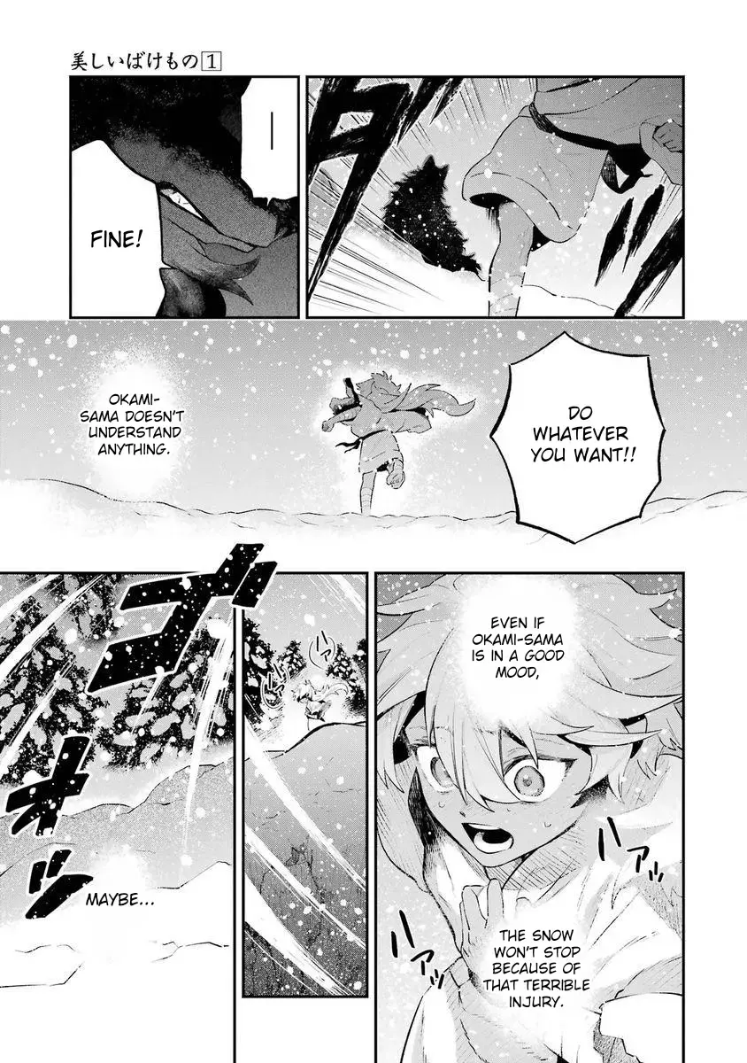 Read Utsukushii Bakemono Manga Online