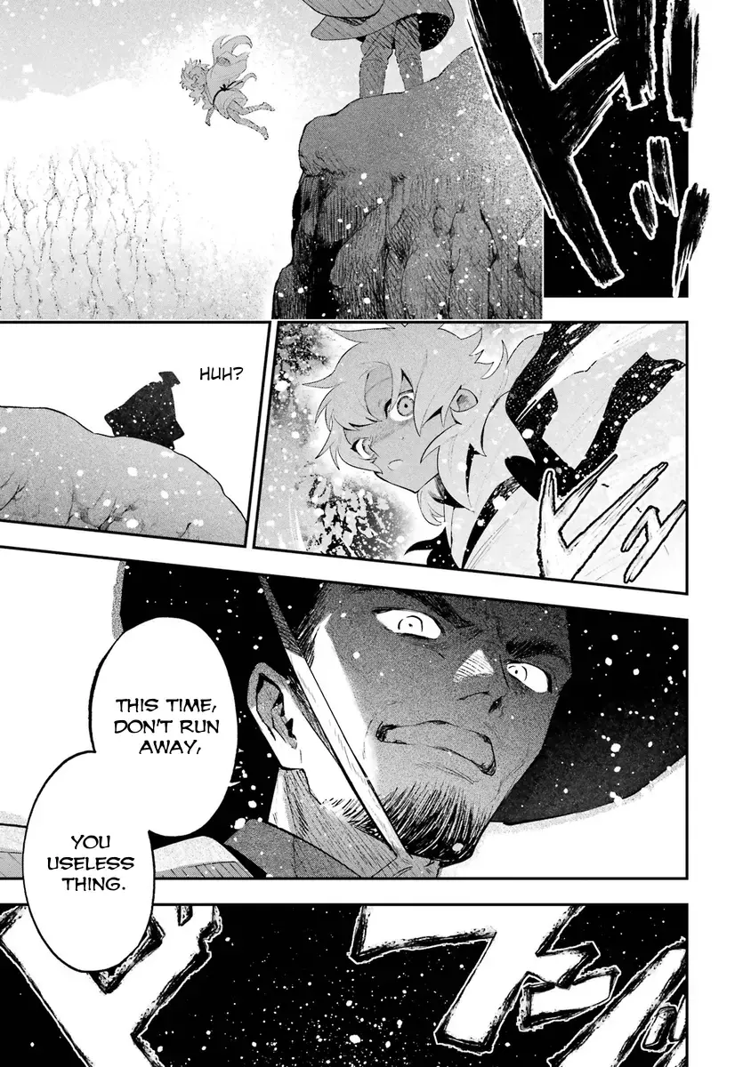 Read Utsukushii Bakemono Manga Online