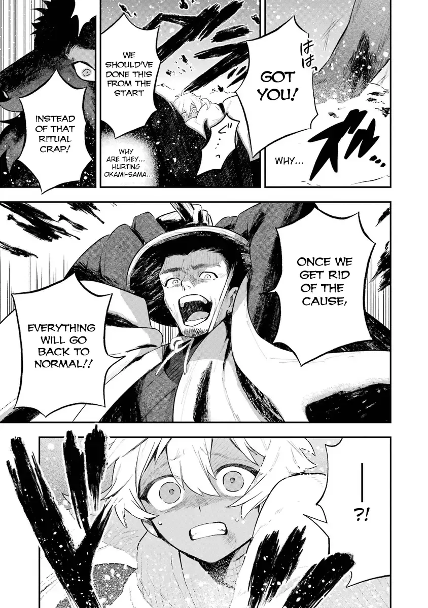 Read Utsukushii Bakemono Manga Online