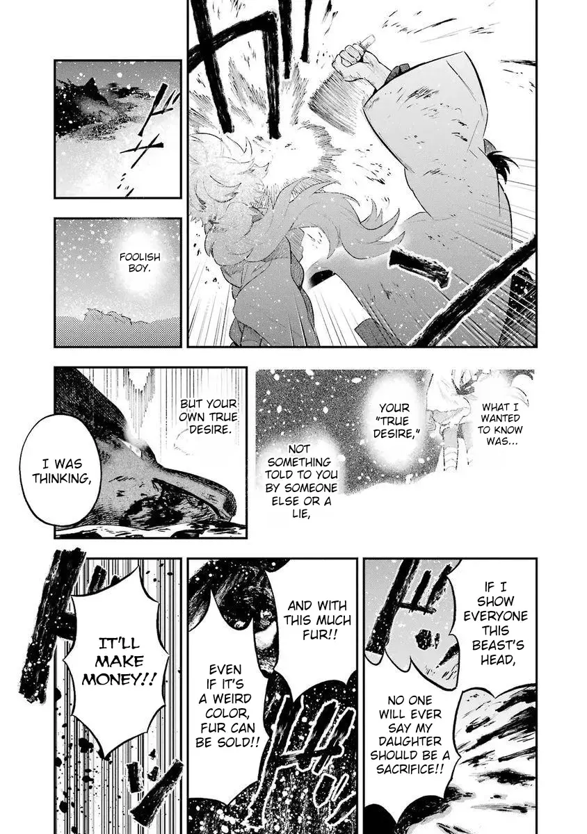 Read Utsukushii Bakemono Manga Online