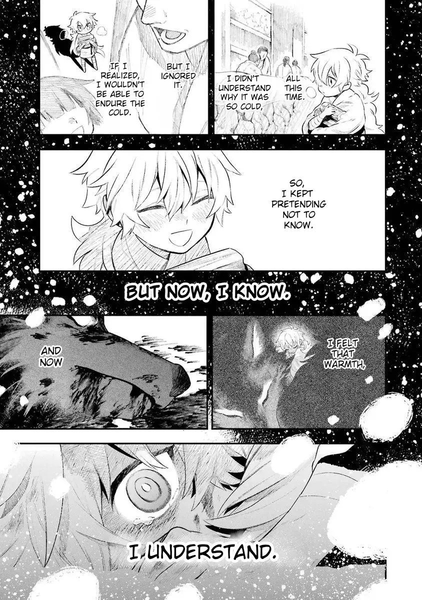 Read Utsukushii Bakemono Manga Online