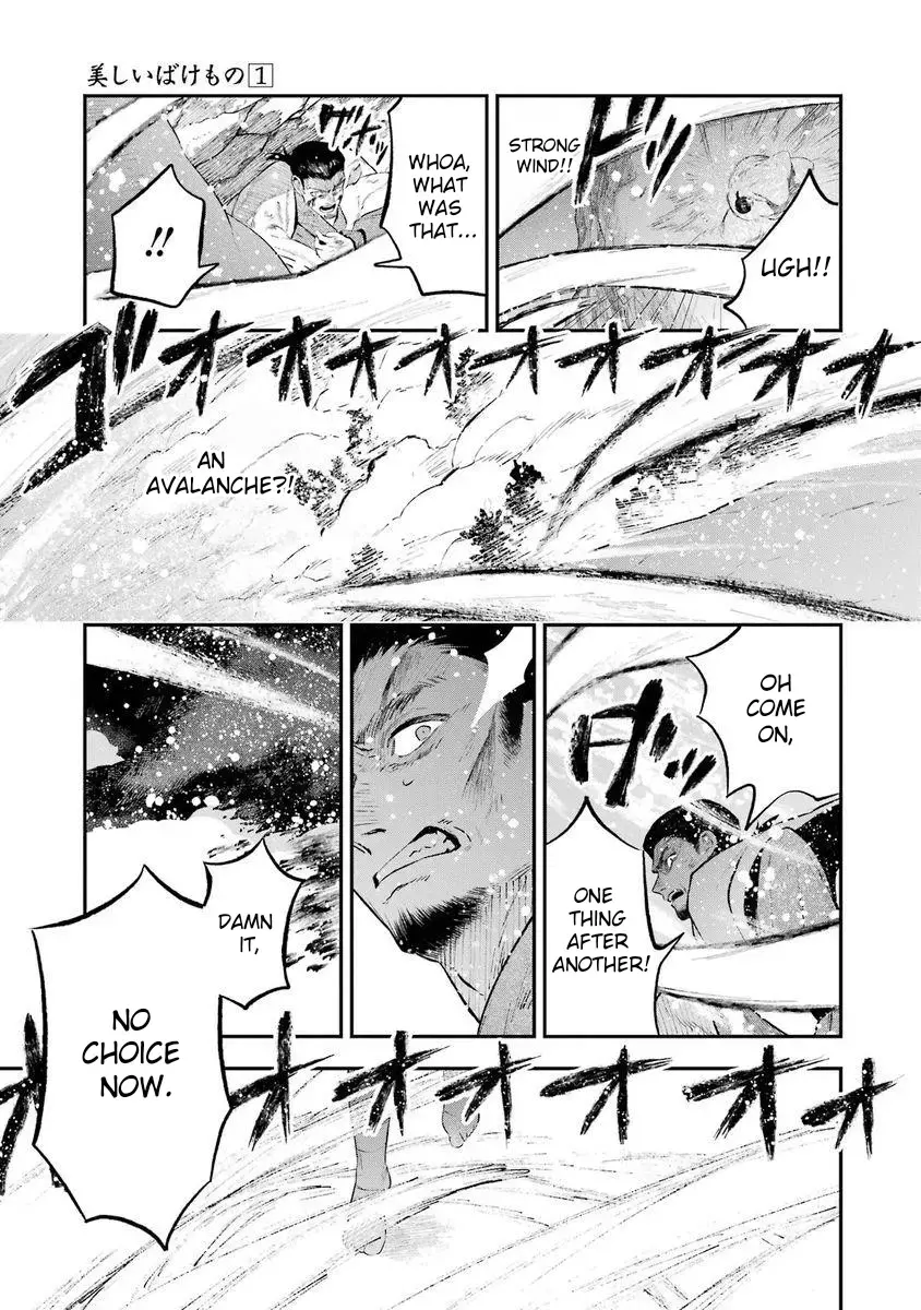 Read Utsukushii Bakemono Manga Online