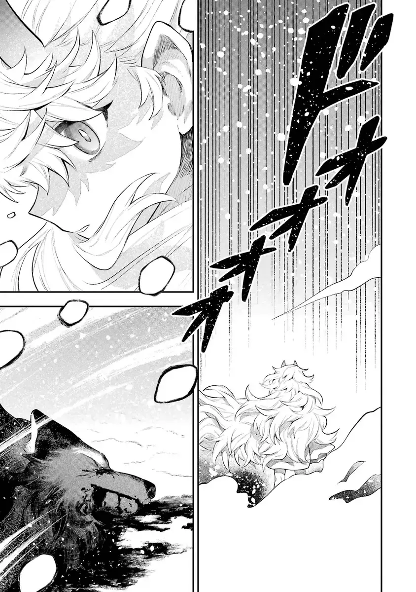 Read Utsukushii Bakemono Manga Online