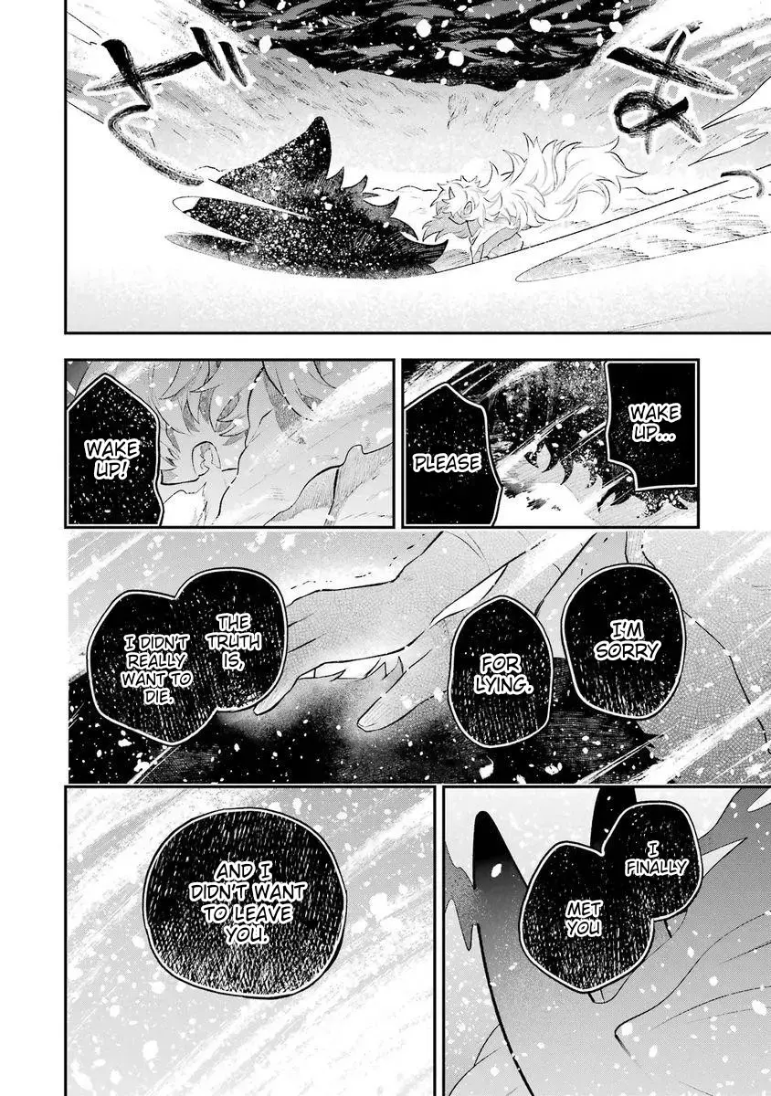 Read Utsukushii Bakemono Manga Online