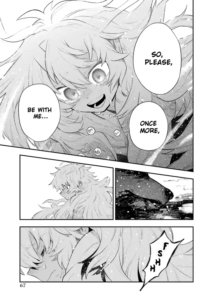 Read Utsukushii Bakemono Manga Online