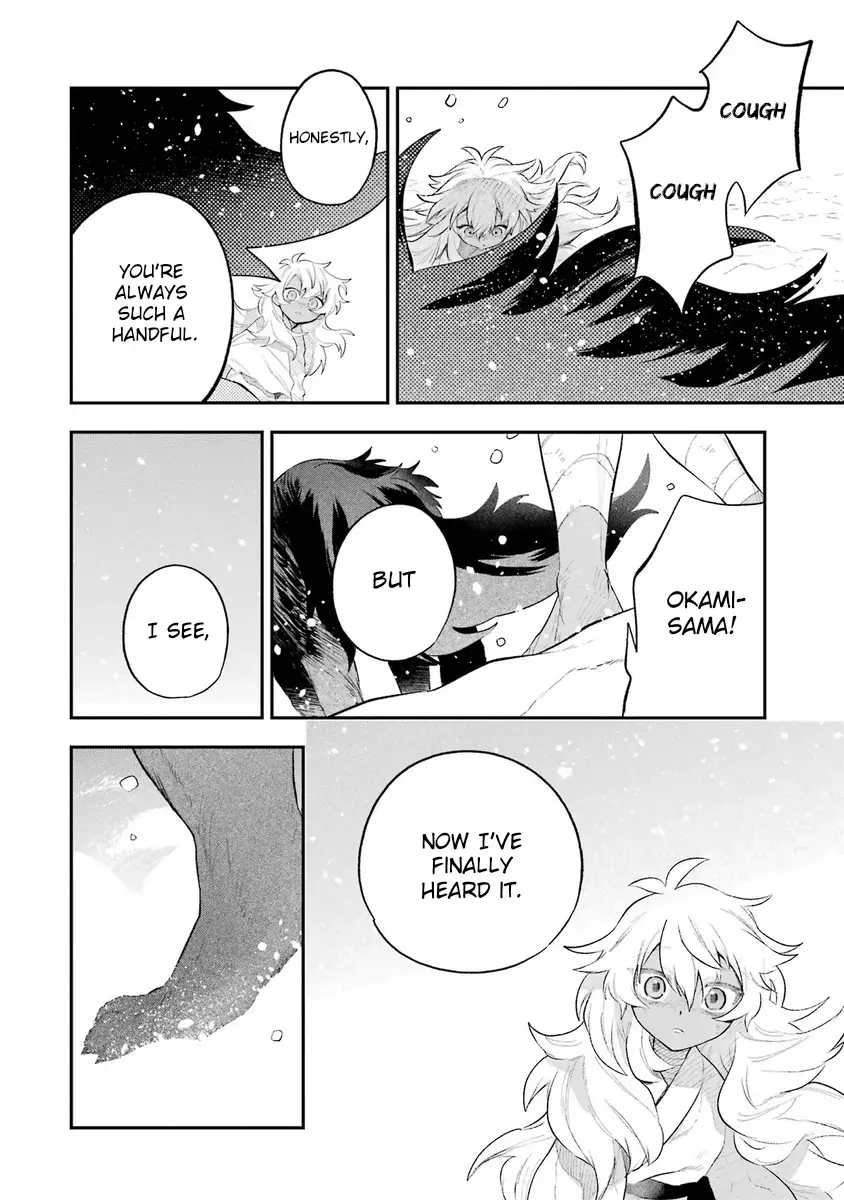 Read Utsukushii Bakemono Manga Online