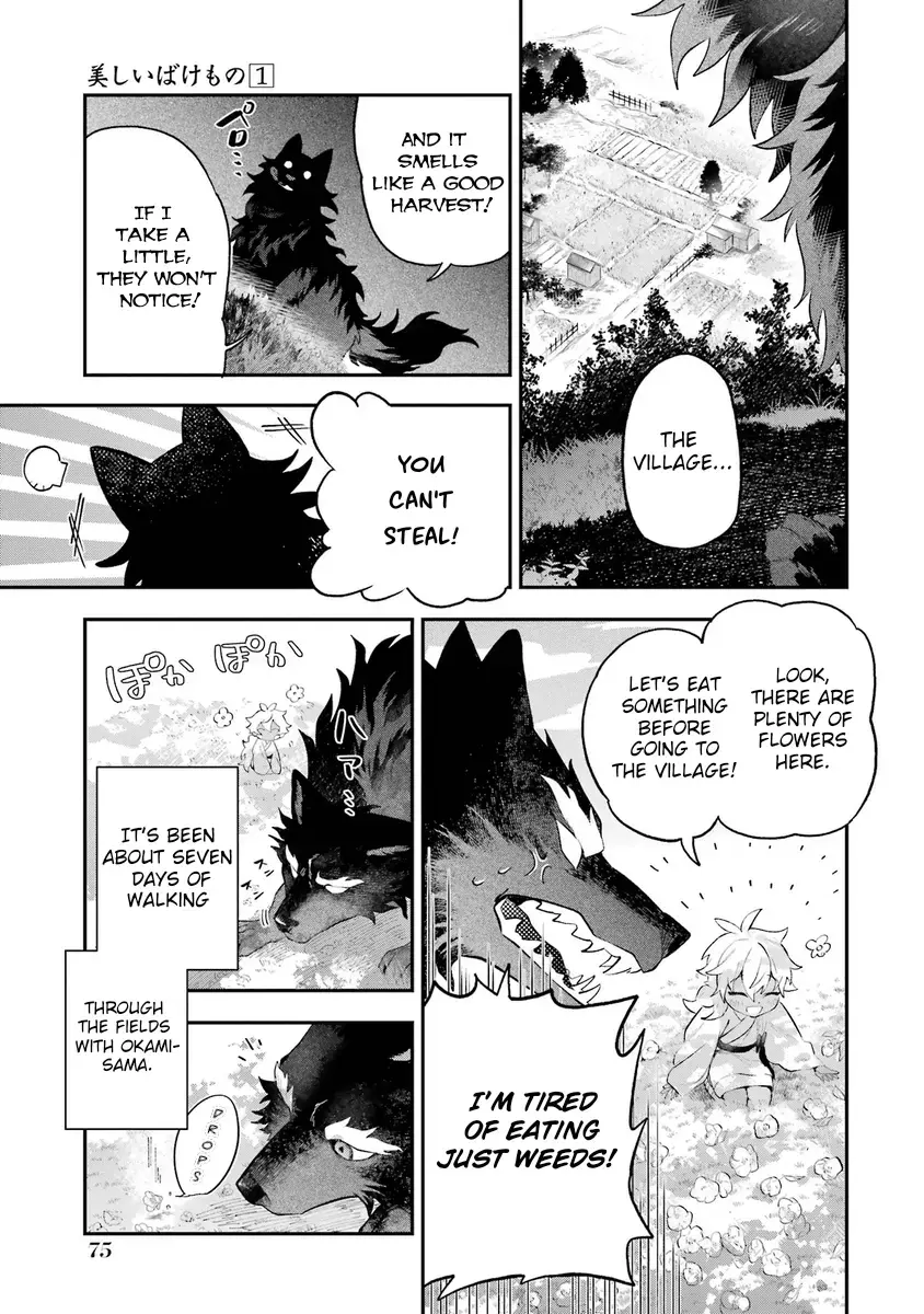 Read Utsukushii Bakemono Manga Online