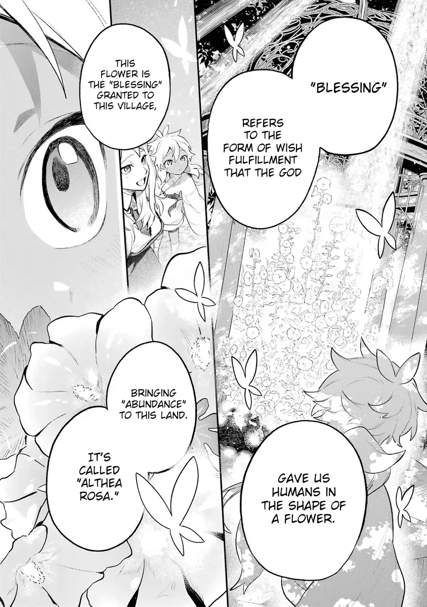 Read Utsukushii Bakemono Manga Online