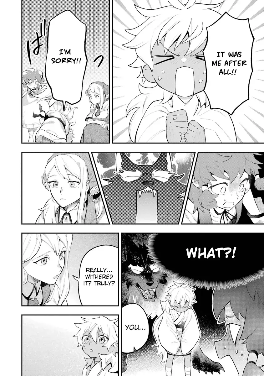 Read Utsukushii Bakemono Manga Online