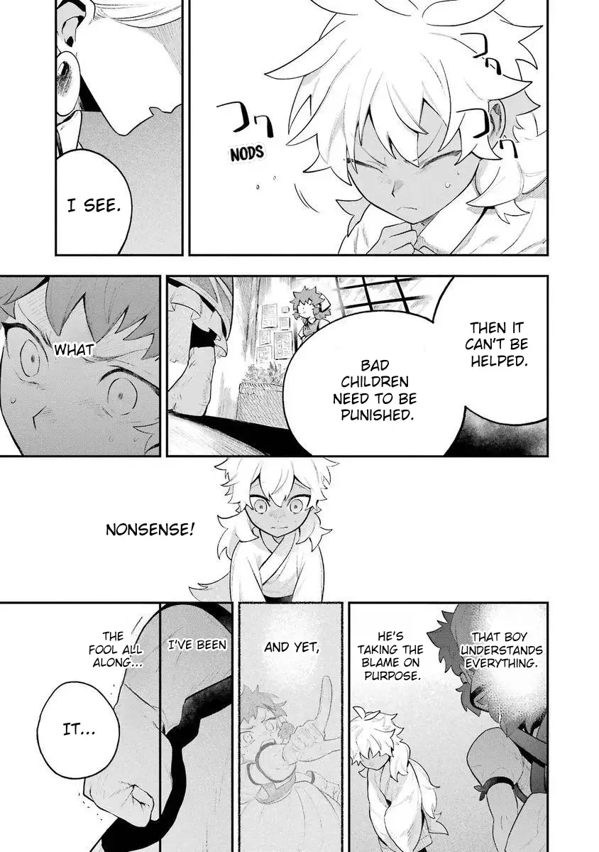 Read Utsukushii Bakemono Manga Online