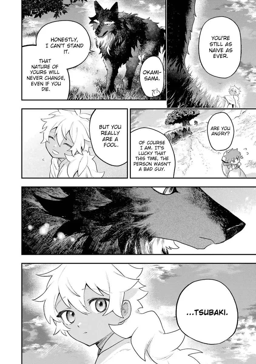 Read Utsukushii Bakemono Manga Online