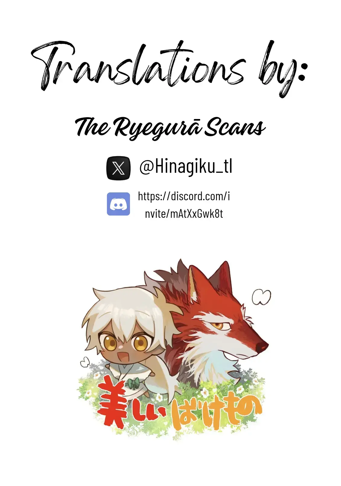 Read Utsukushii Bakemono Manga Online