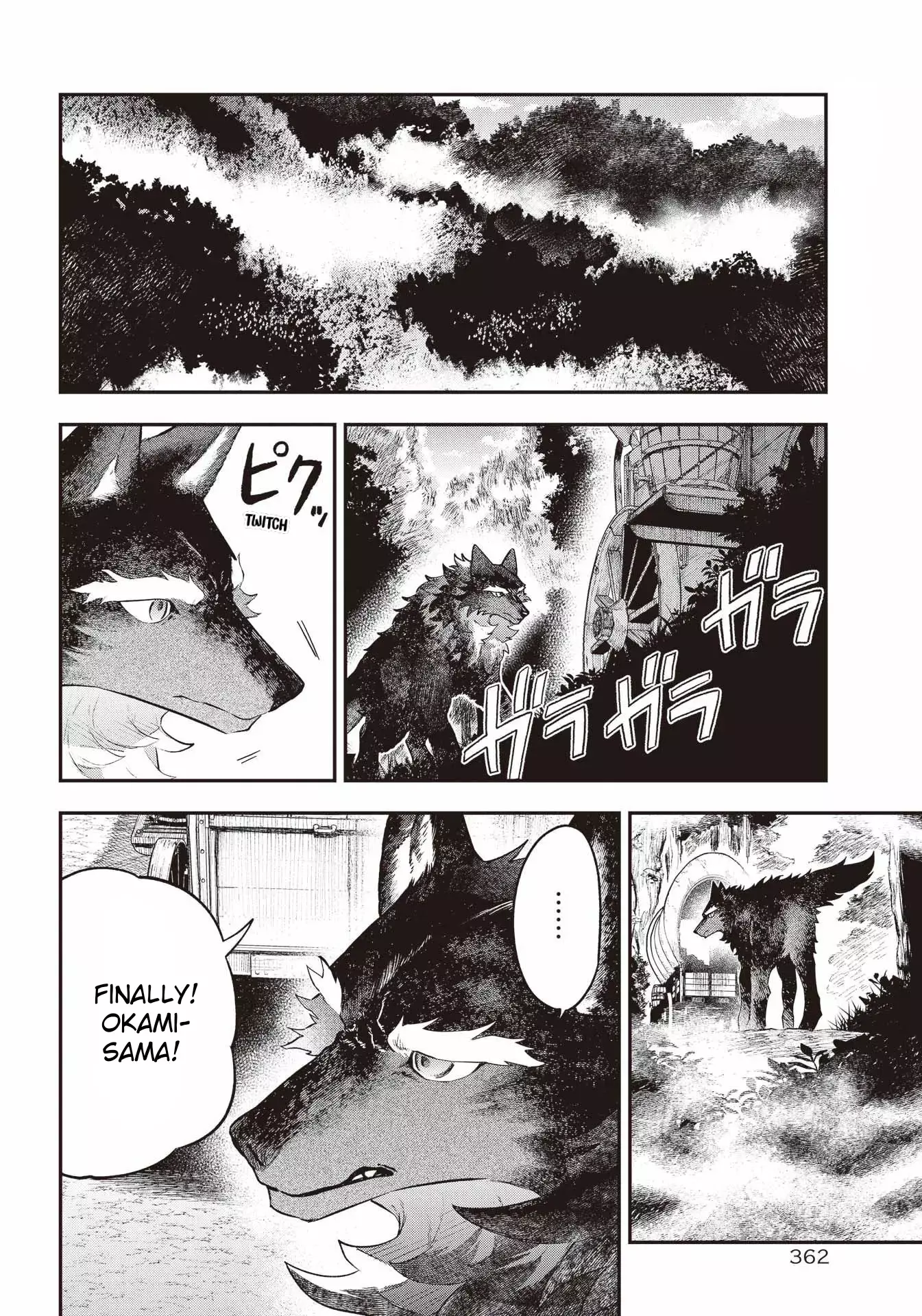 Read Utsukushii Bakemono Manga Online