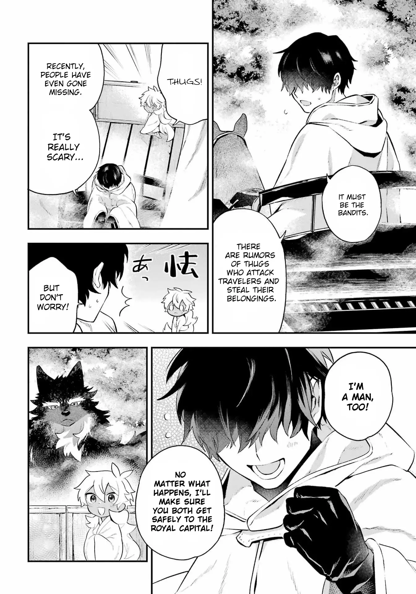 Read Utsukushii Bakemono Manga Online