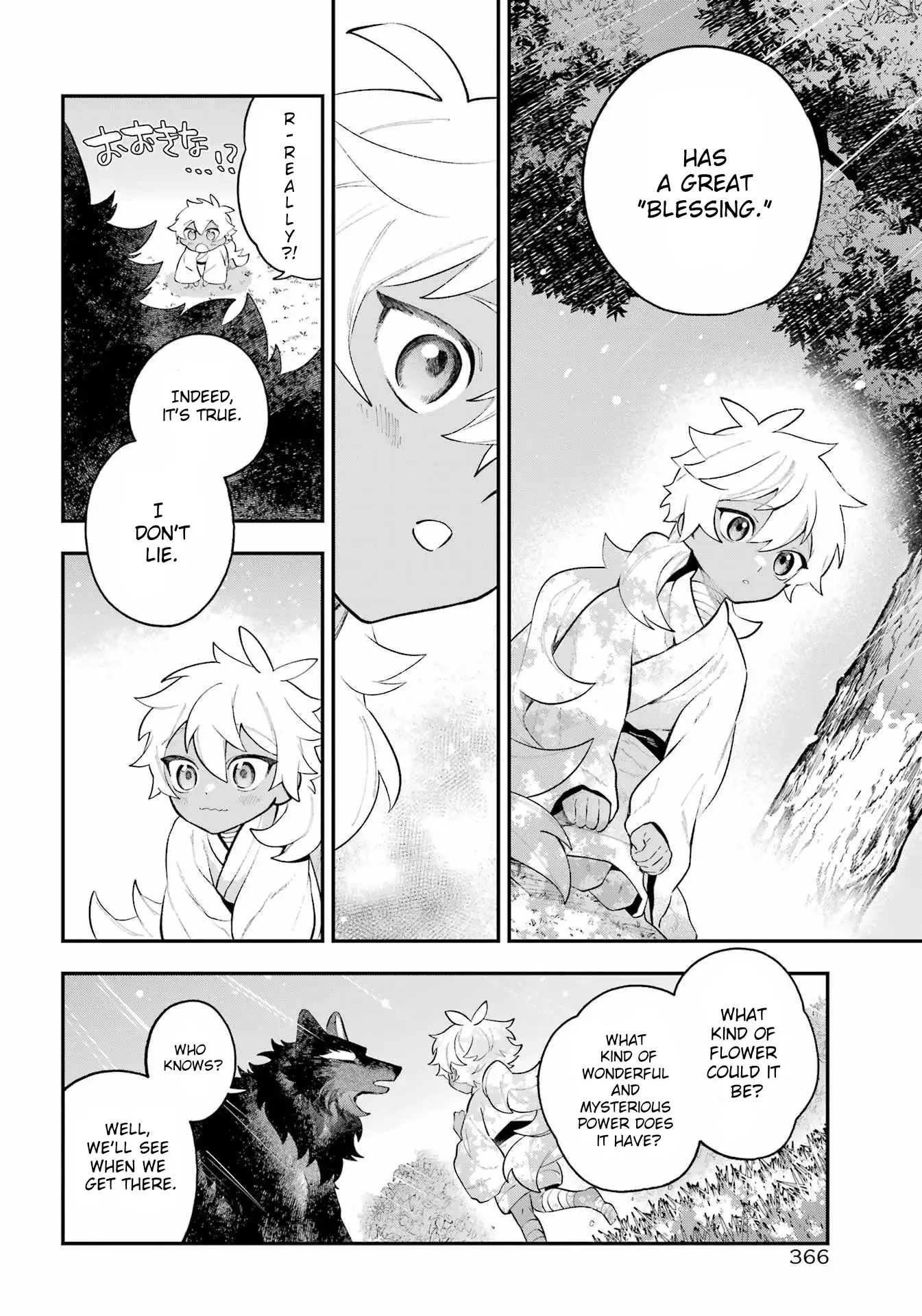 Read Utsukushii Bakemono Manga Online