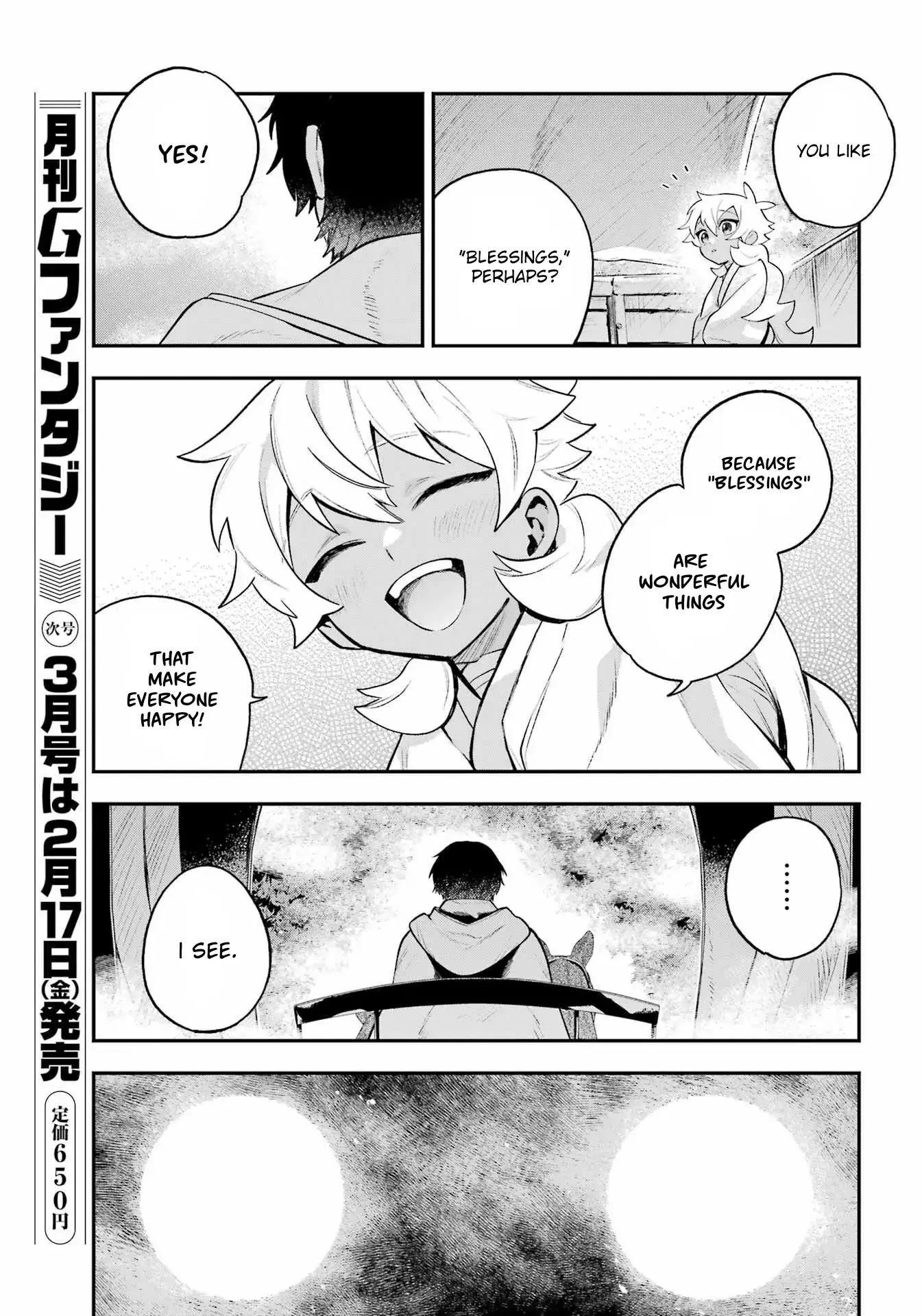 Read Utsukushii Bakemono Manga Online