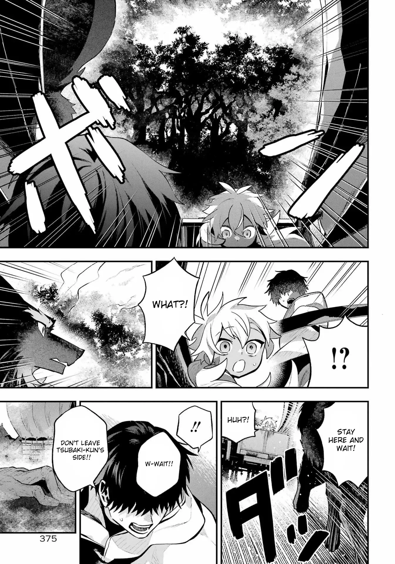 Read Utsukushii Bakemono Manga Online