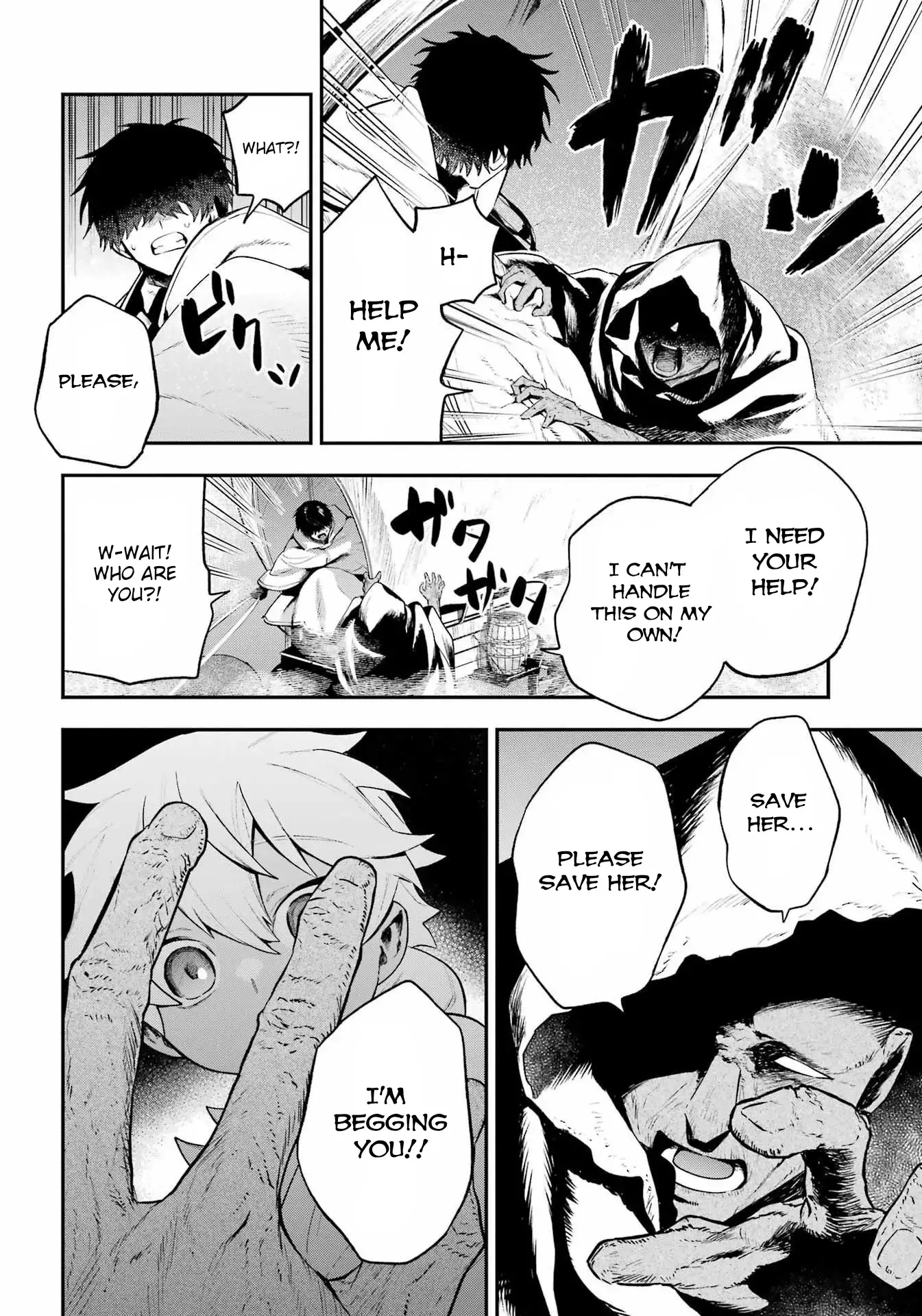 Read Utsukushii Bakemono Manga Online