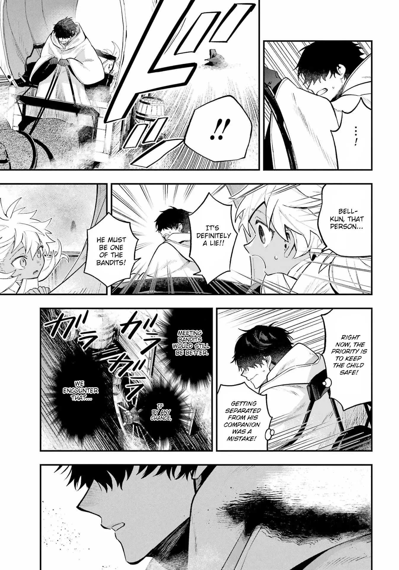 Read Utsukushii Bakemono Manga Online