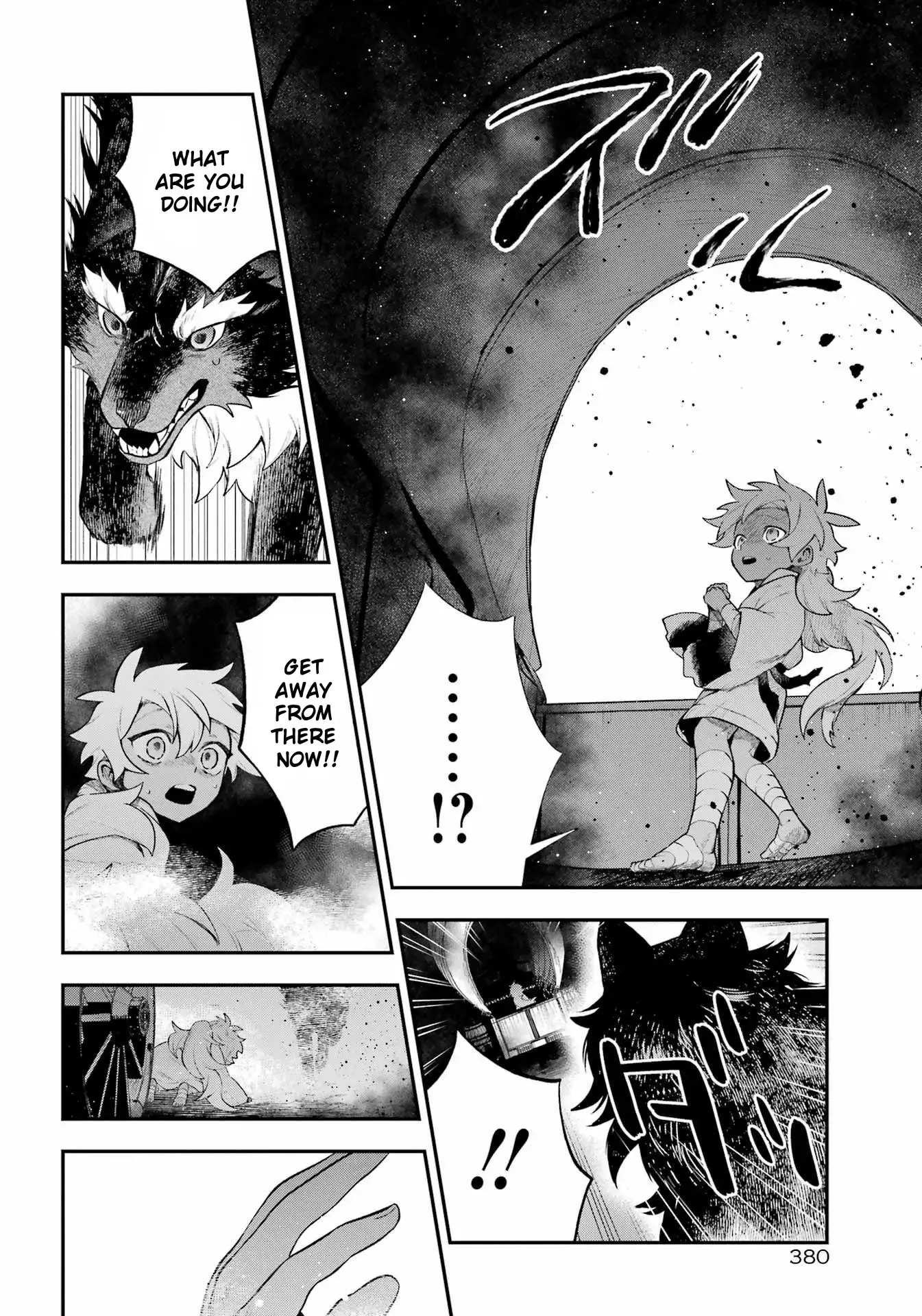 Read Utsukushii Bakemono Manga Online