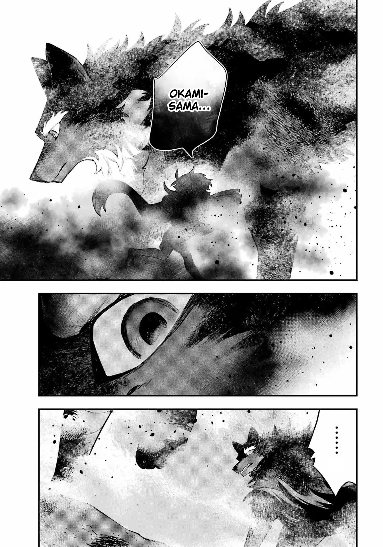 Read Utsukushii Bakemono Manga Online