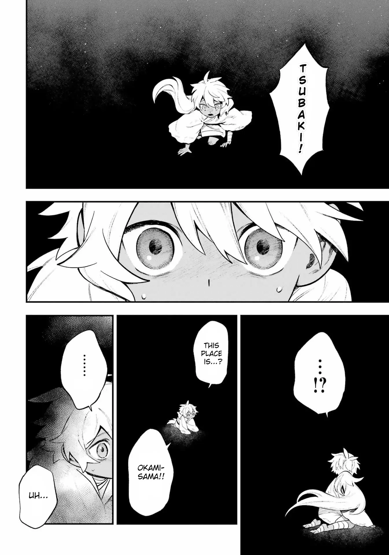 Read Utsukushii Bakemono Manga Online