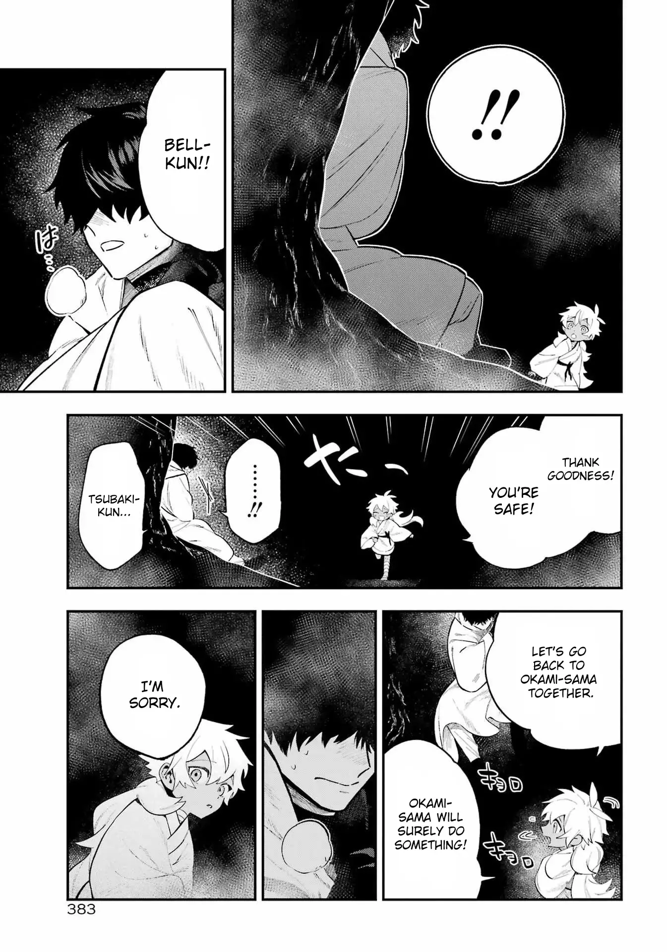 Read Utsukushii Bakemono Manga Online