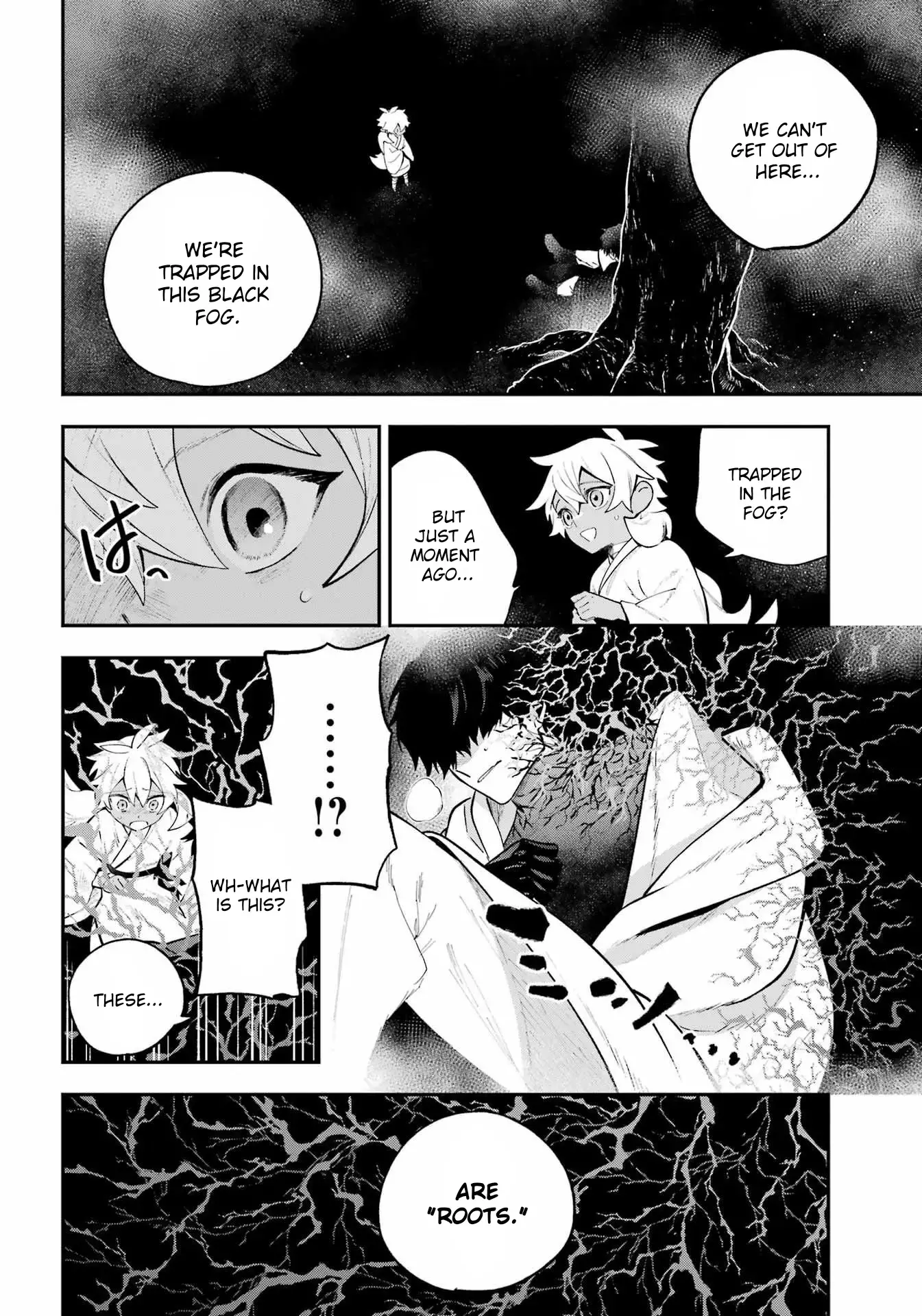 Read Utsukushii Bakemono Manga Online