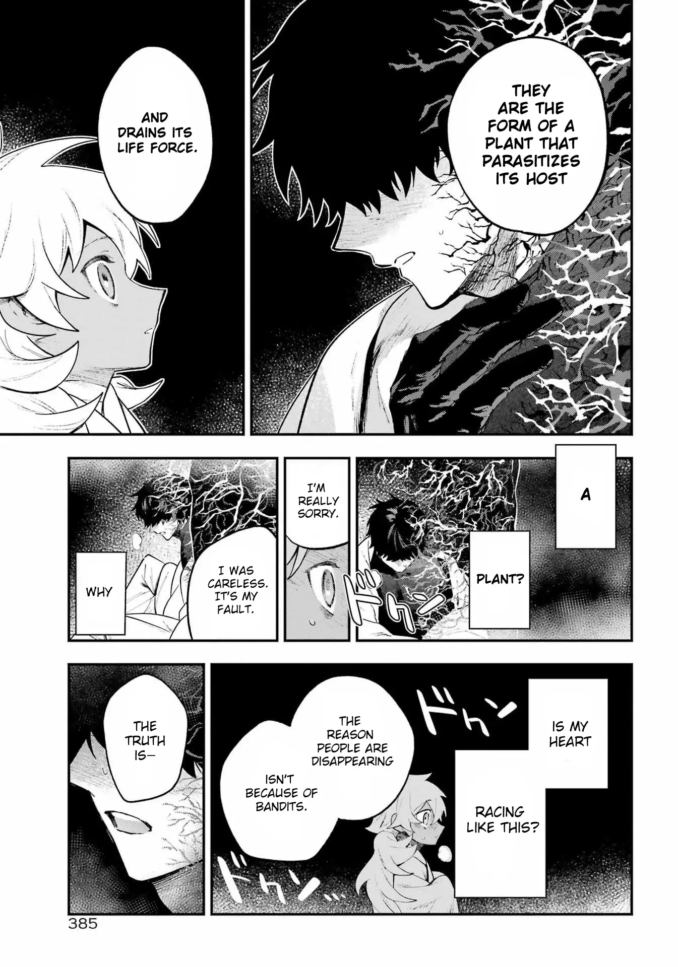 Read Utsukushii Bakemono Manga Online