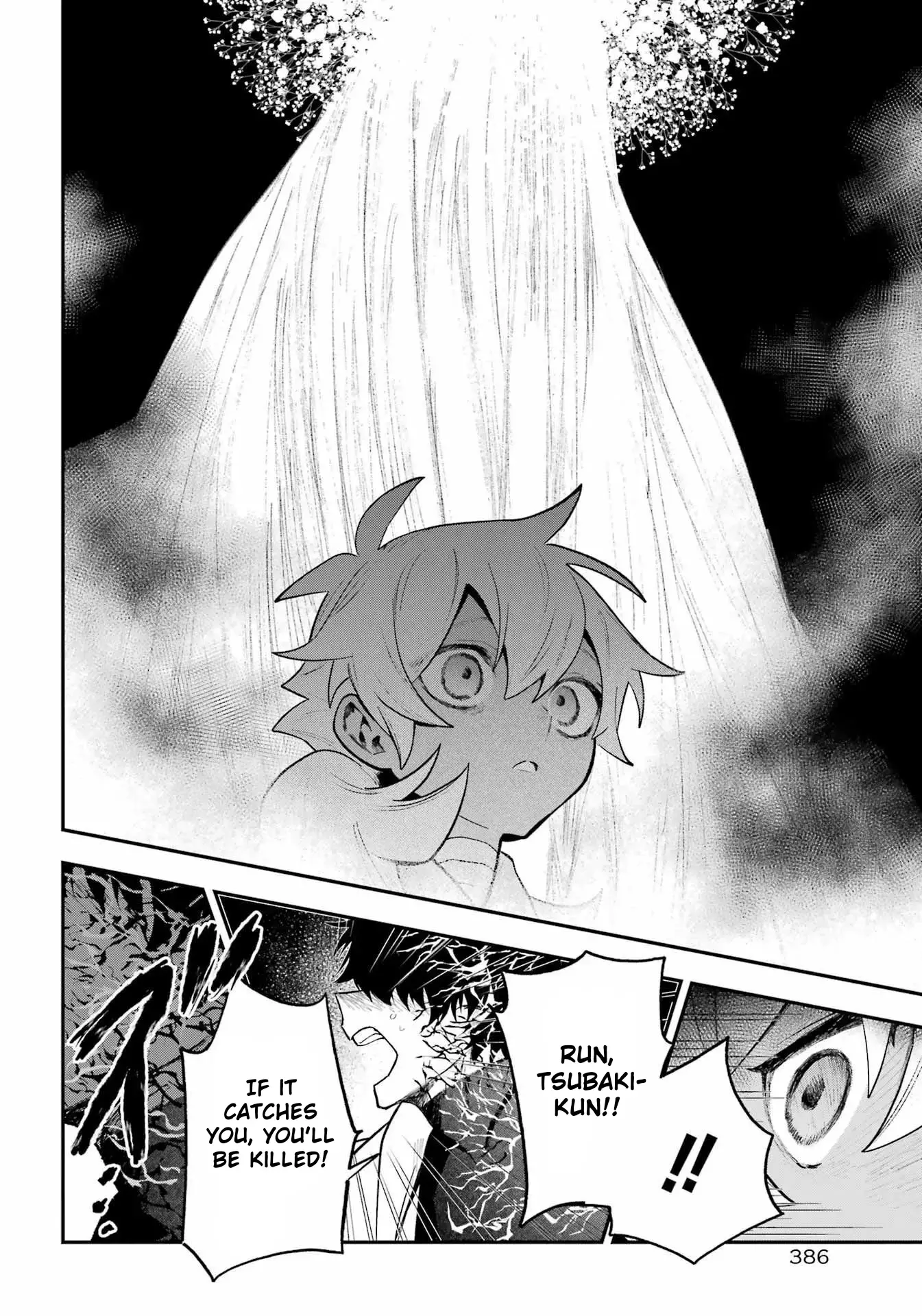 Read Utsukushii Bakemono Manga Online