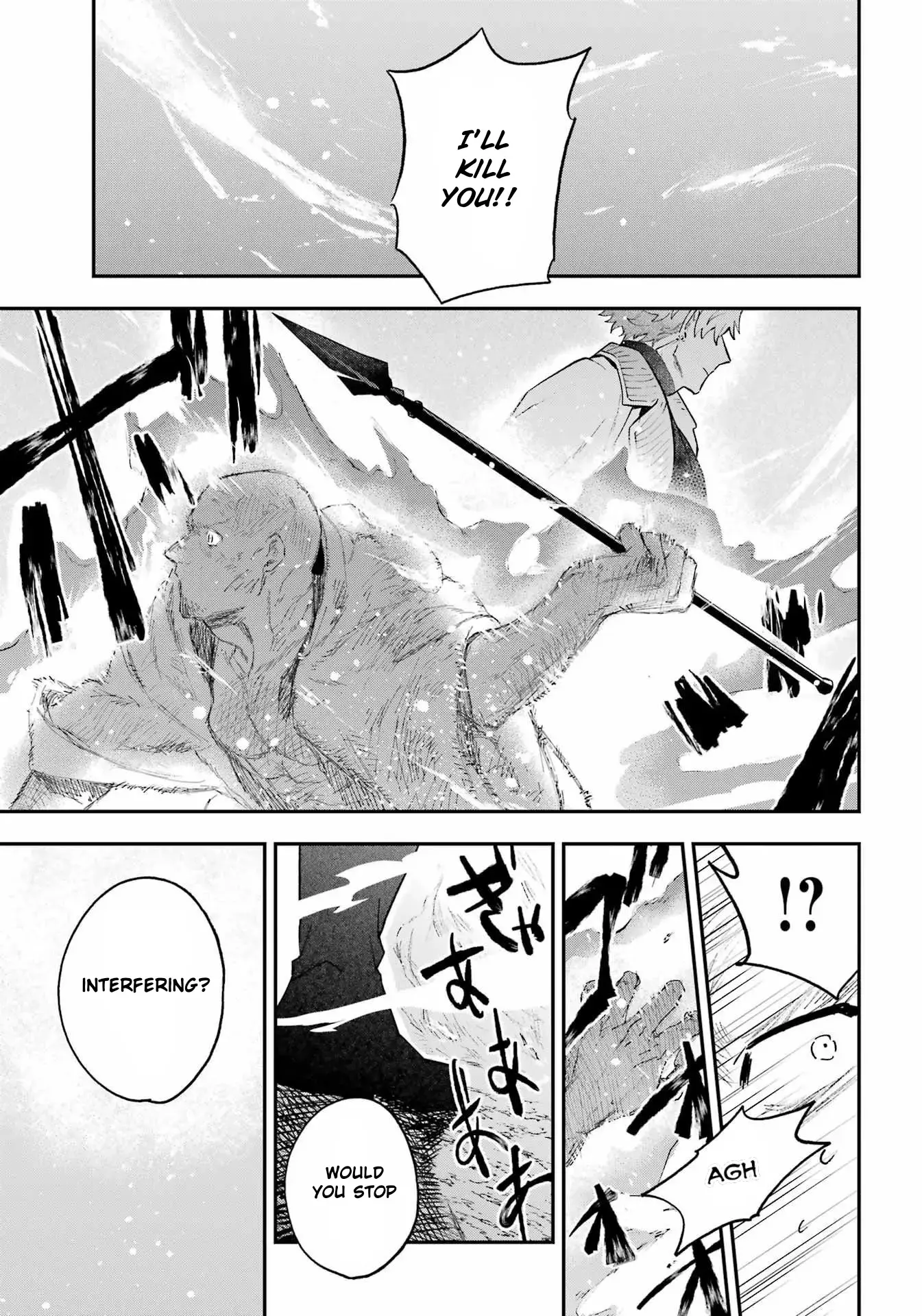 Read Utsukushii Bakemono Manga Online