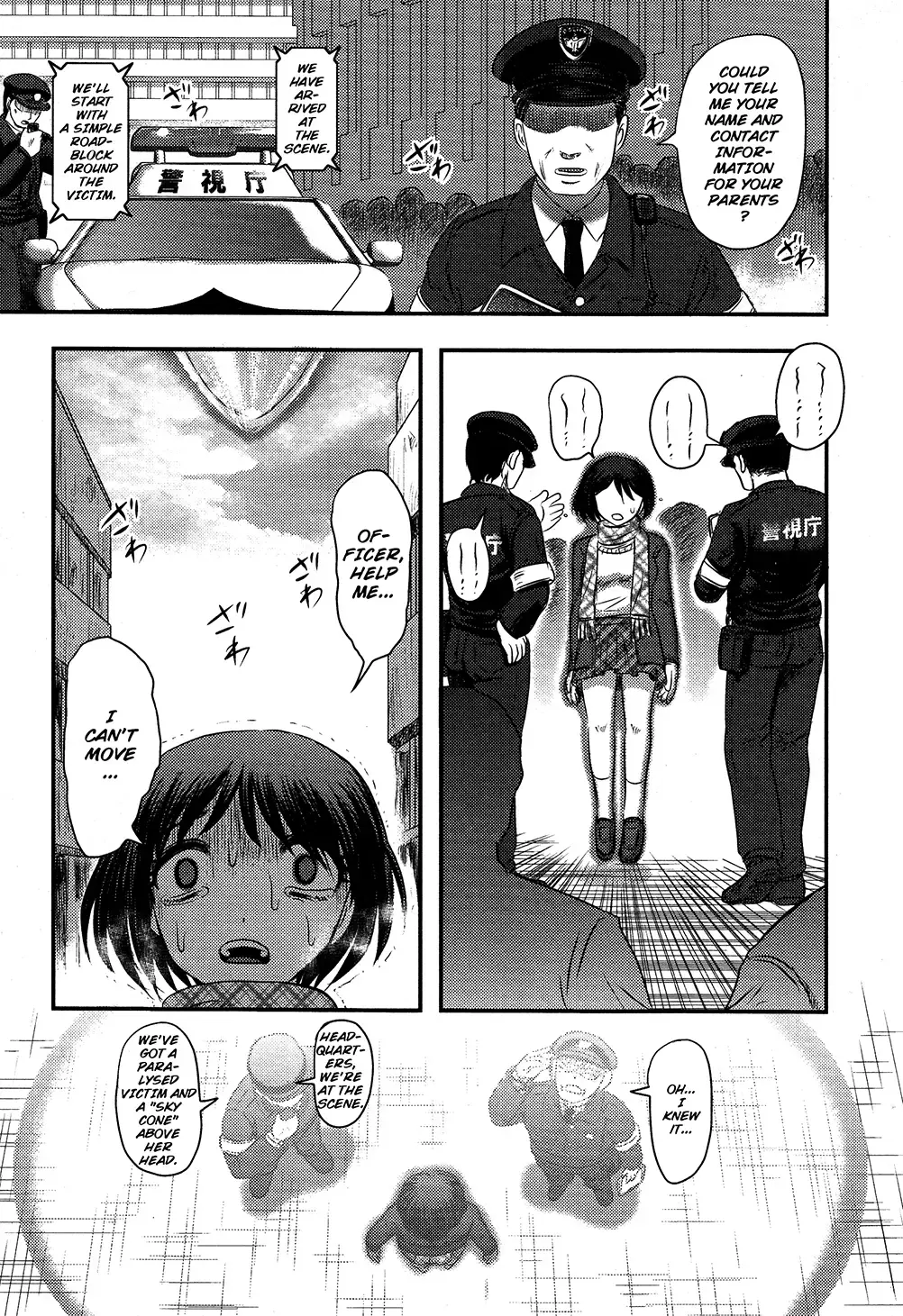 Read Utsuroboros Manga Online