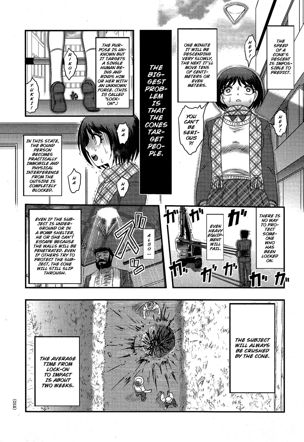 Read Utsuroboros Manga Online