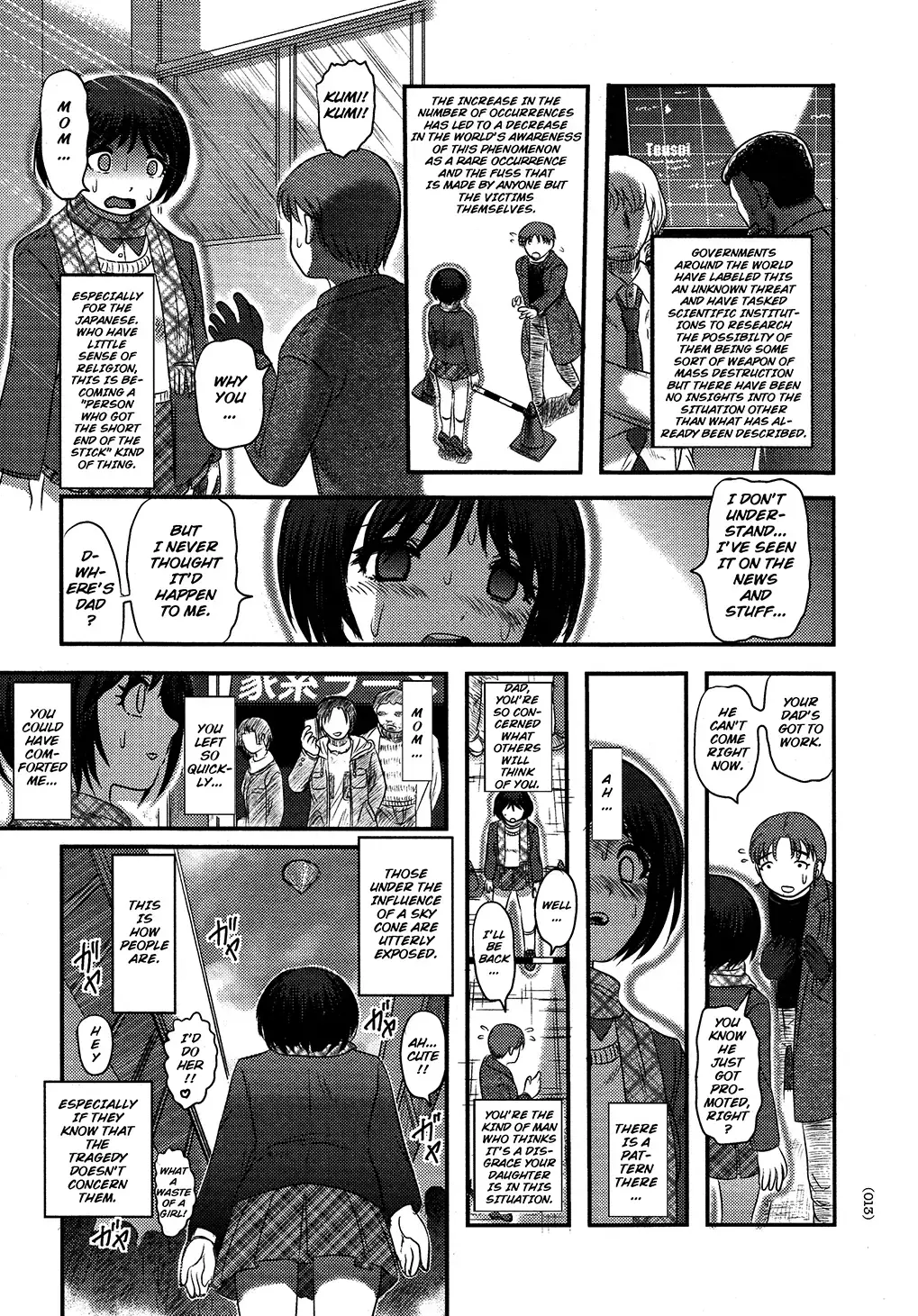 Read Utsuroboros Manga Online