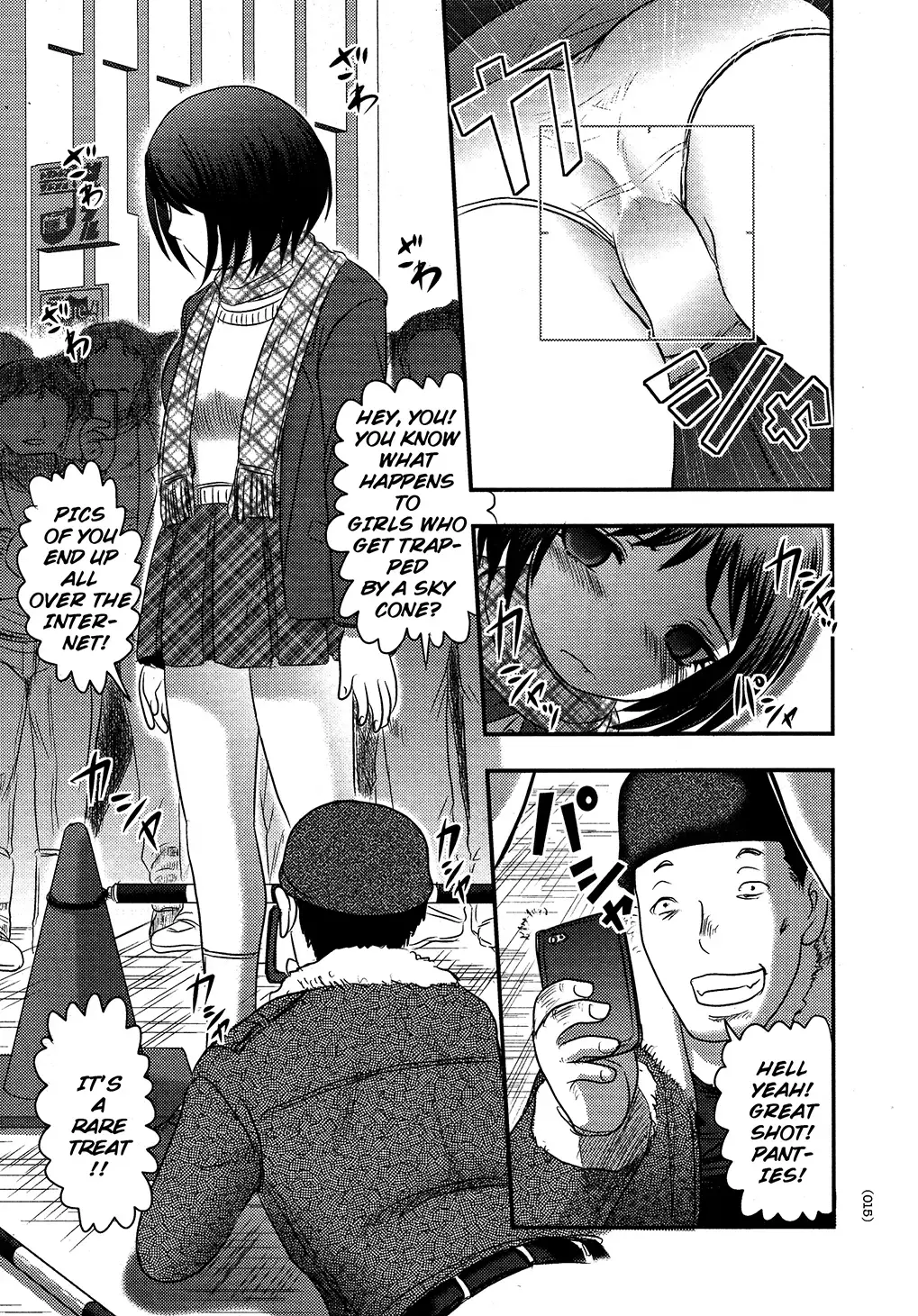 Read Utsuroboros Manga Online