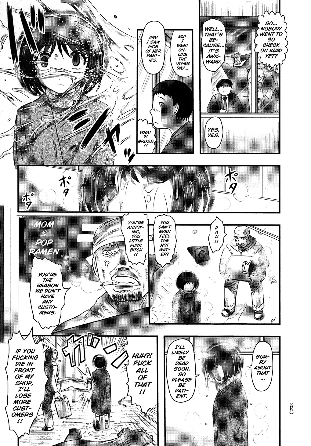 Read Utsuroboros Manga Online