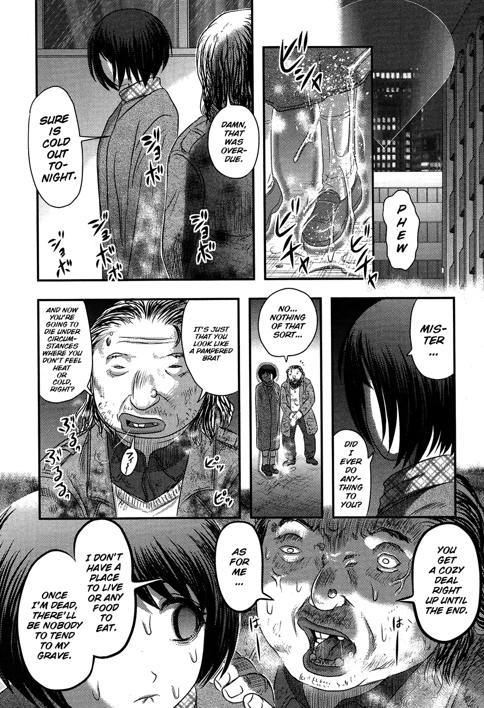 Read Utsuroboros Manga Online