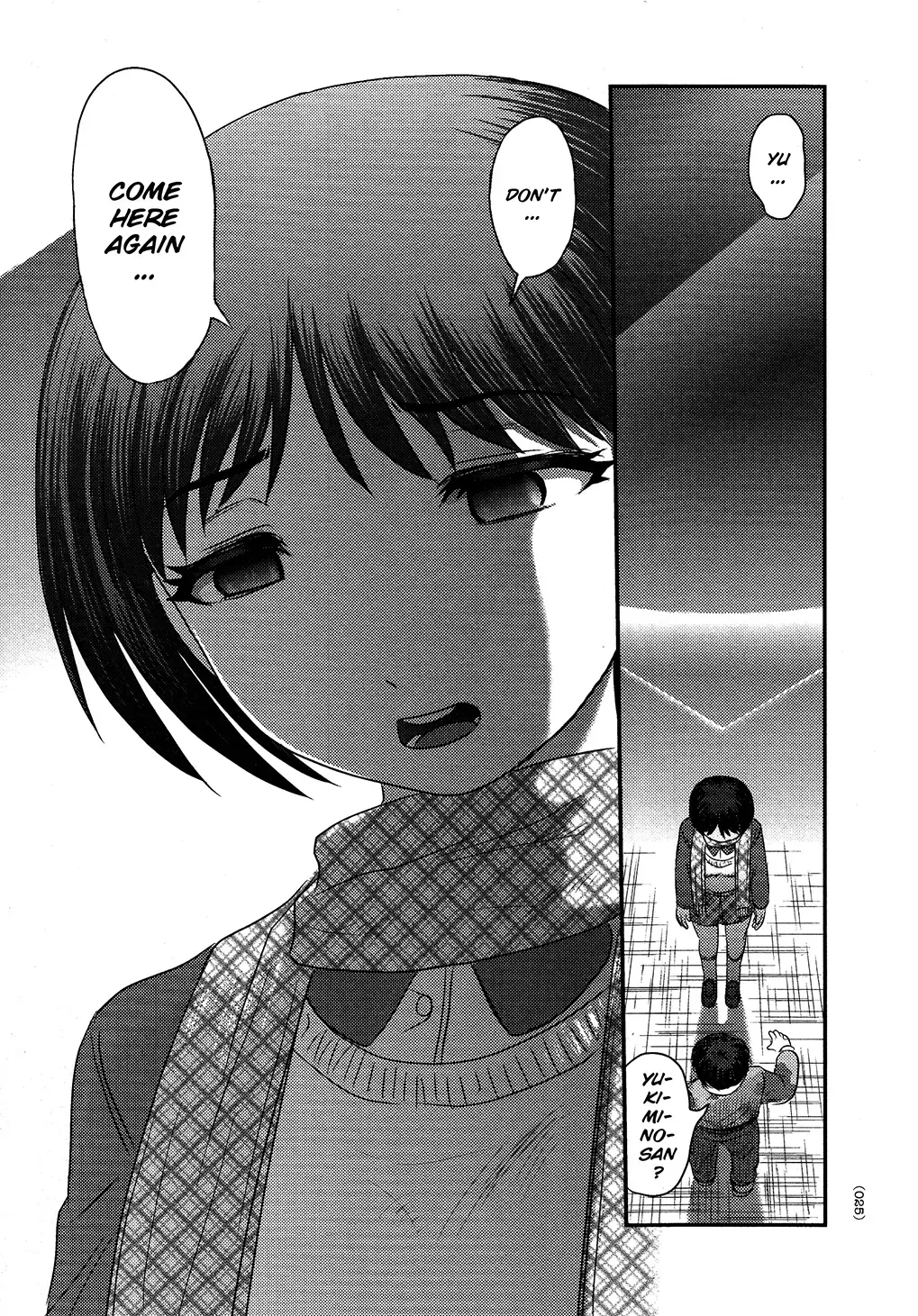 Read Utsuroboros Manga Online