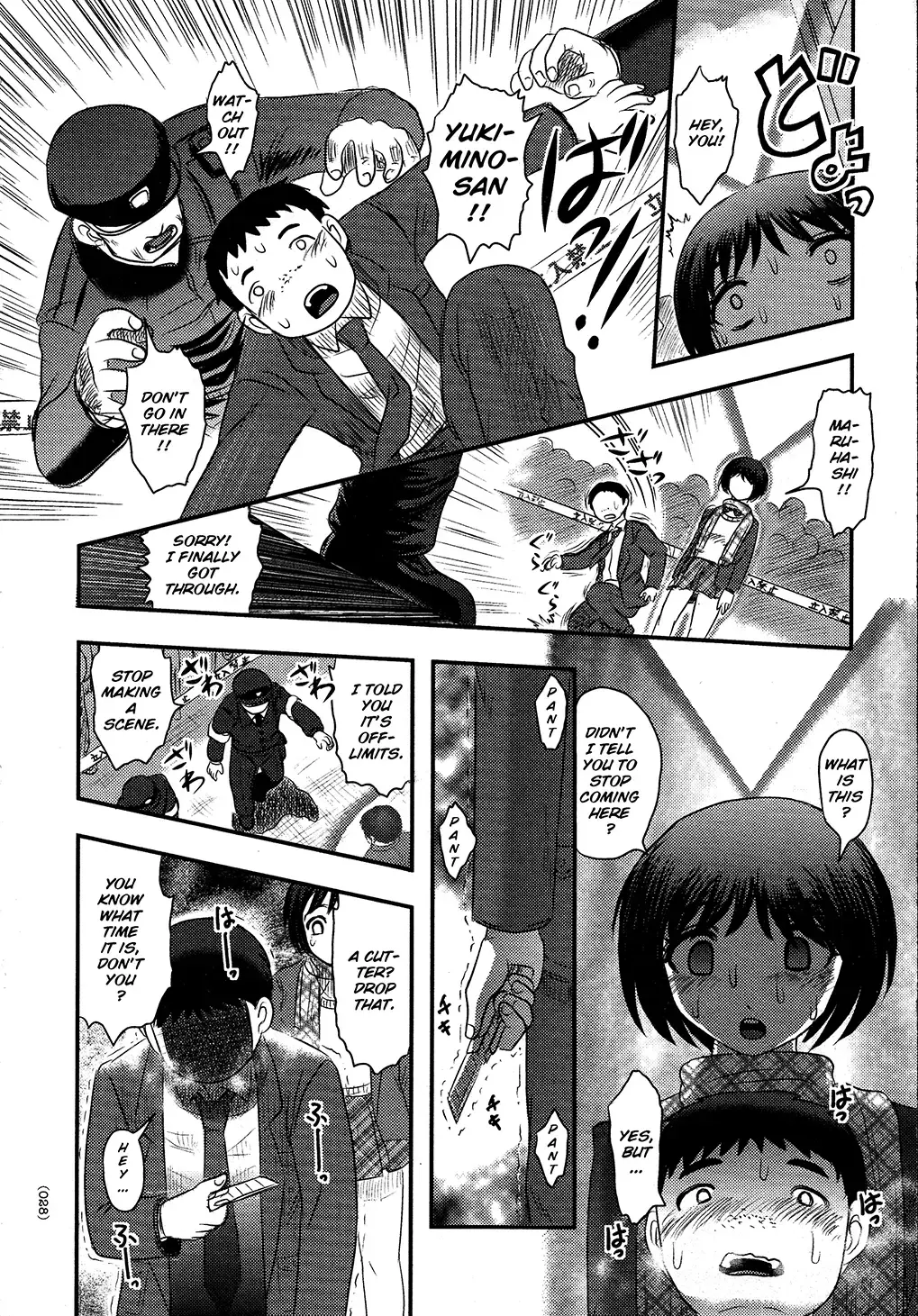 Read Utsuroboros Manga Online