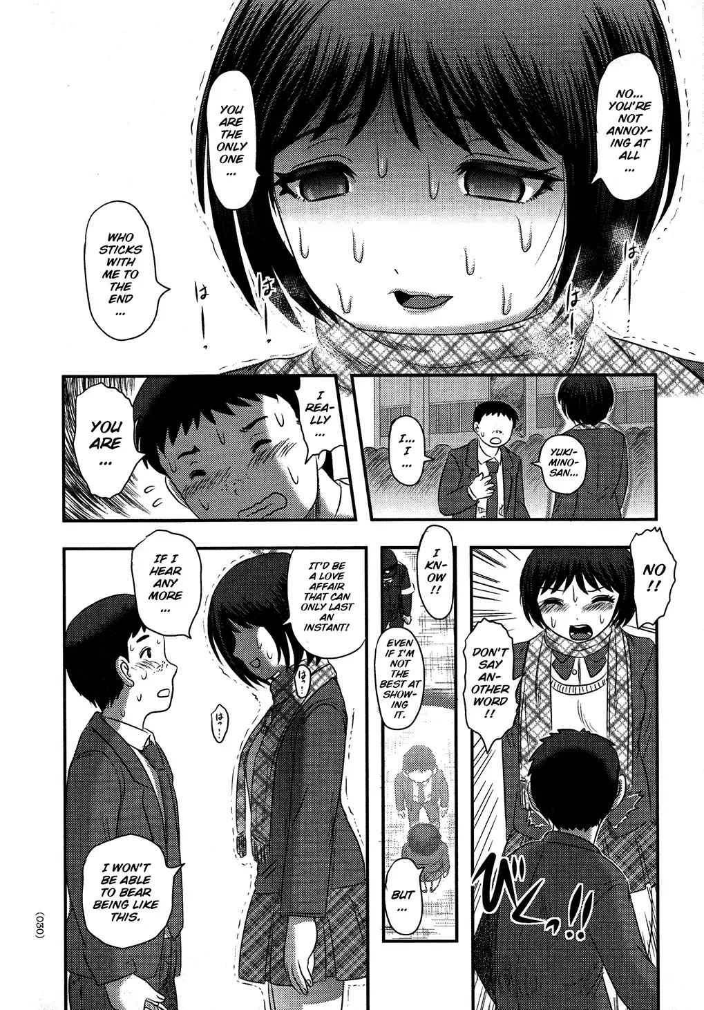 Read Utsuroboros Manga Online