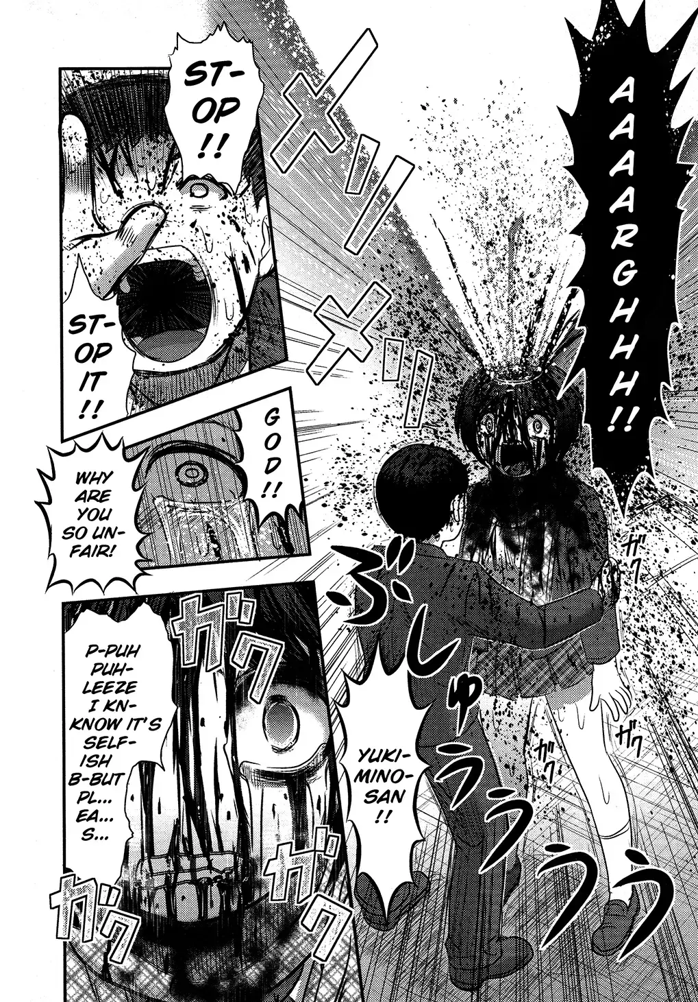 Read Utsuroboros Manga Online