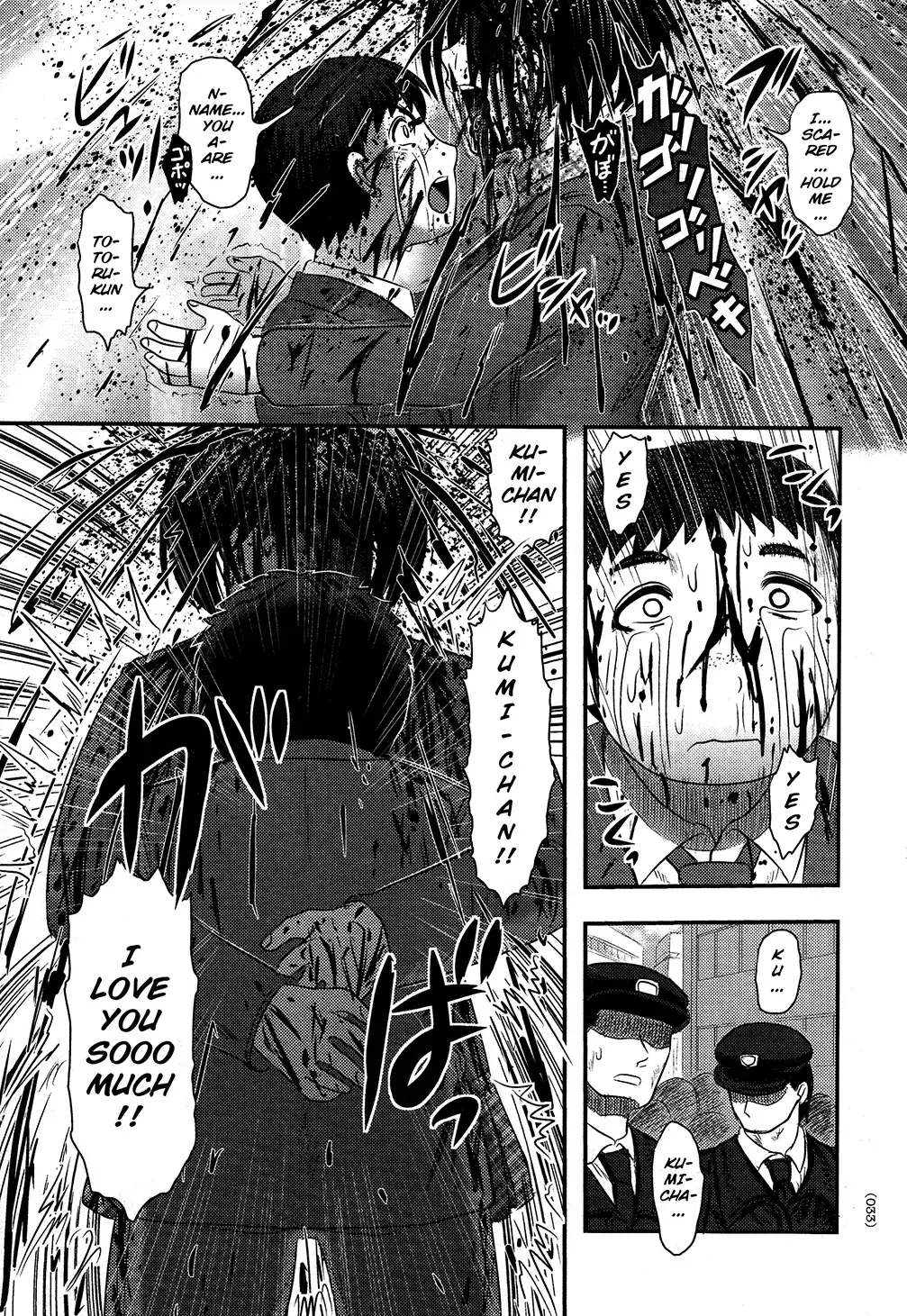 Read Utsuroboros Manga Online