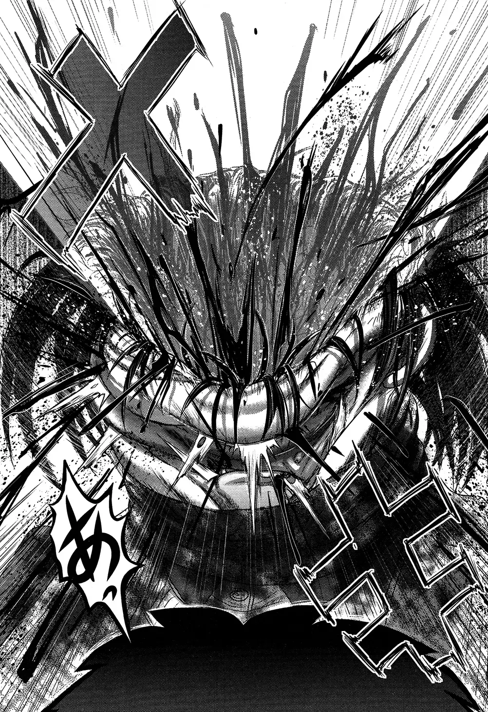 Read Utsuroboros Manga Online