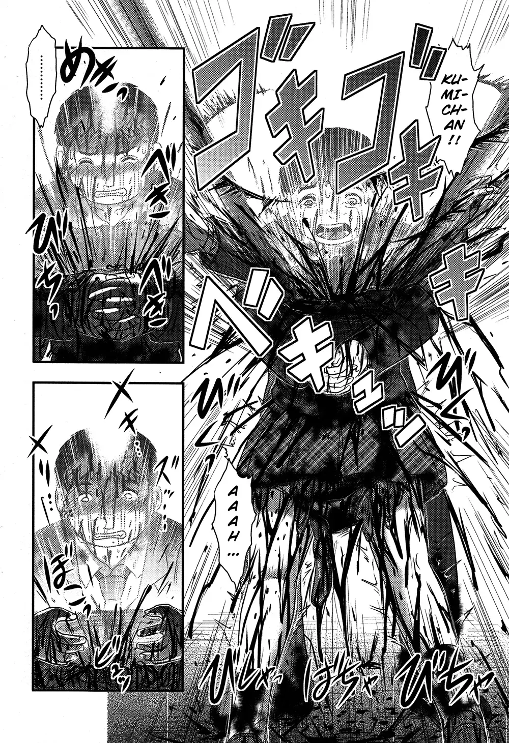 Read Utsuroboros Manga Online