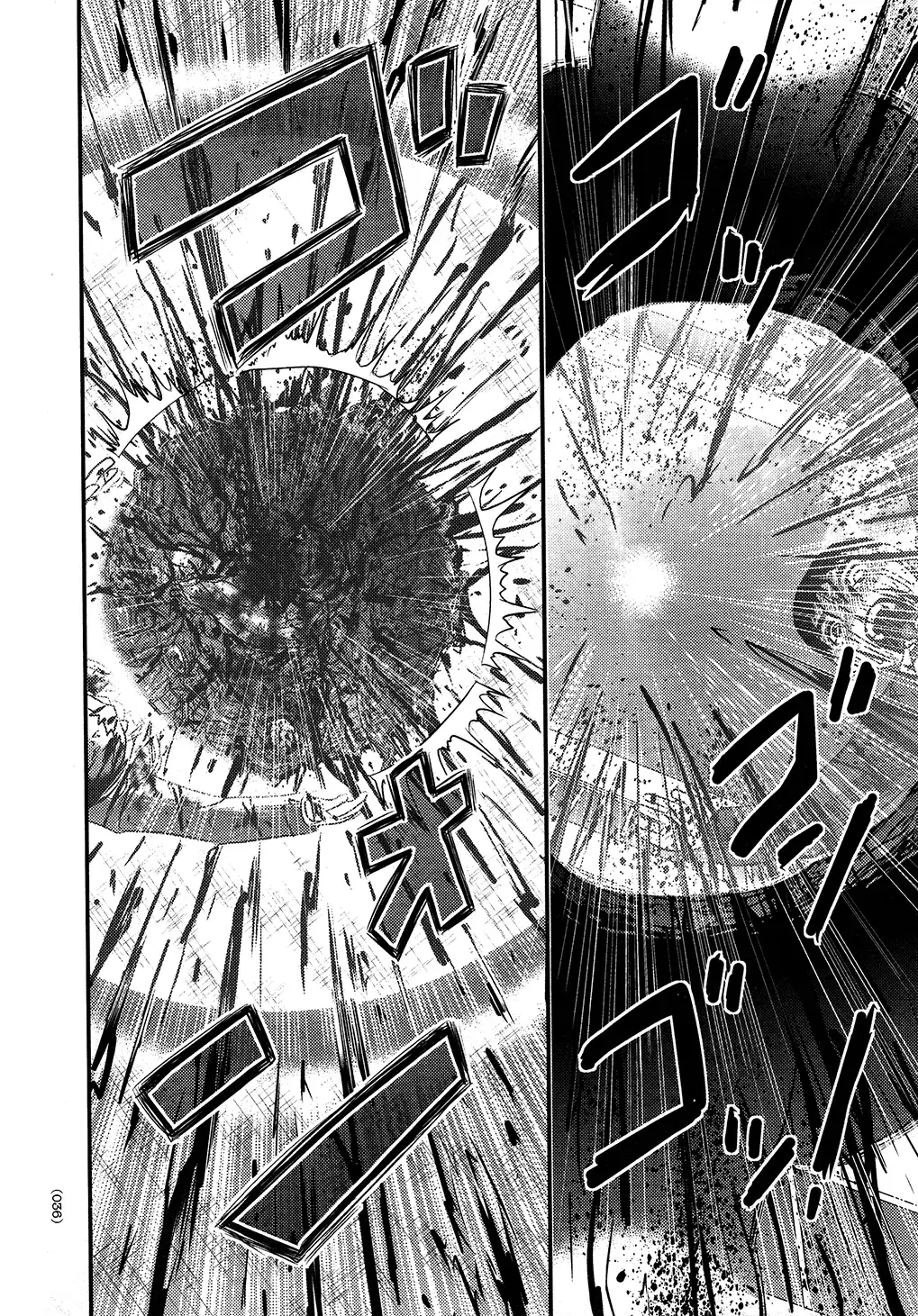 Read Utsuroboros Manga Online