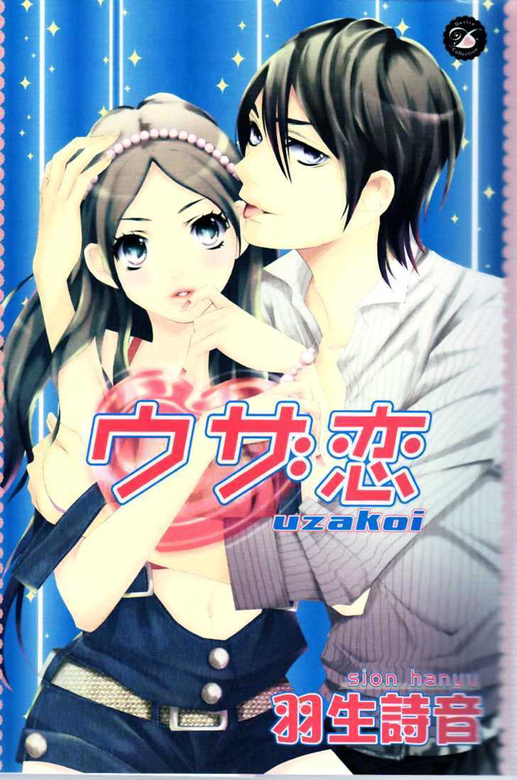 Read Uzakoi Manga Online