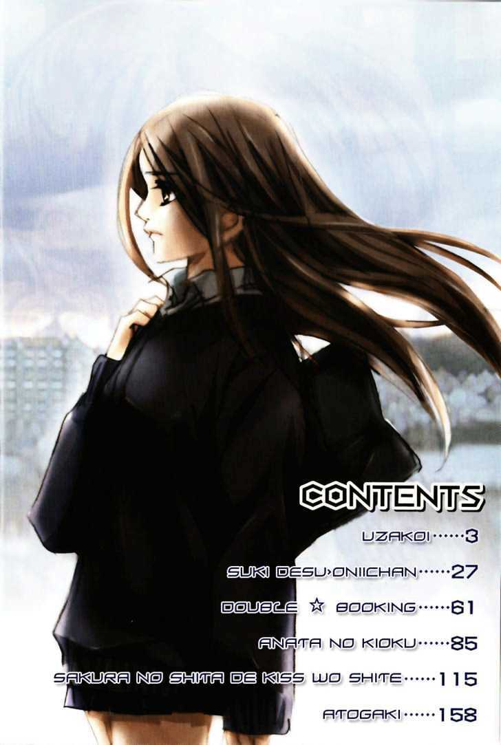 Read Uzakoi Manga Online